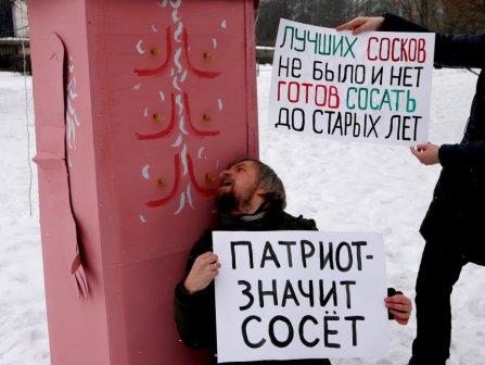 Если не Путин, то кто? - 3.jpg