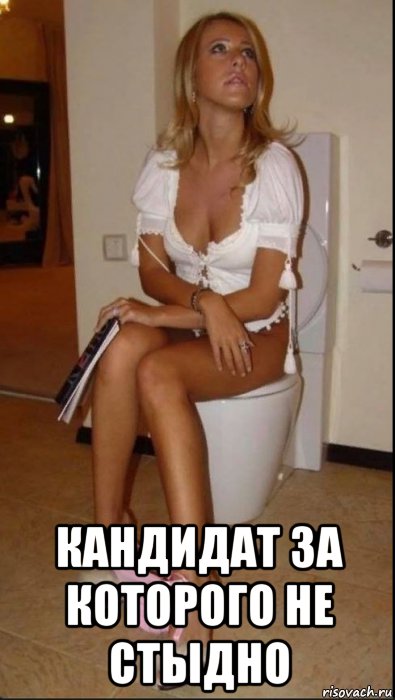 Веселые картинки - risovach.ru__13.jpg