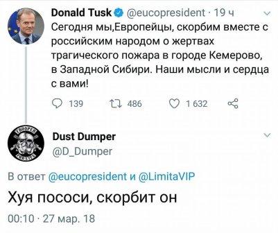 Дух Европы и США - 1.jpg