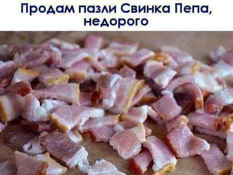 Веселые картинки - ea24f9538358.jpg