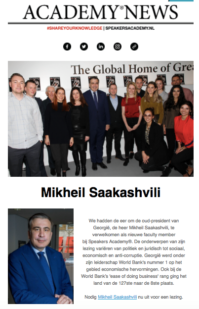 Президент Грузии - Михаил Саакашвили и его команда - Саакашвили Академия Нидерландов.png