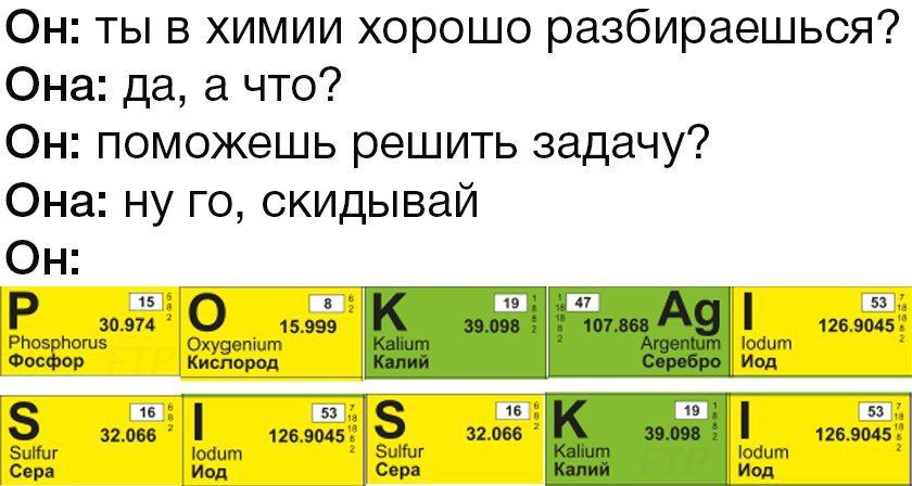 Головоломки - задачка.jpg