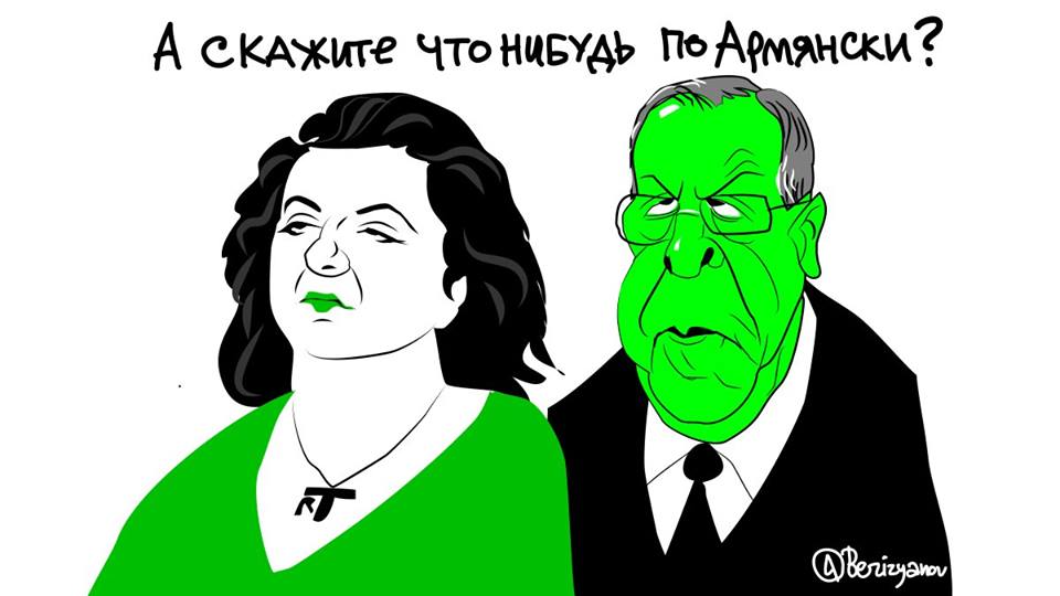 Политическая карикатура - скажи по армянски.jpg