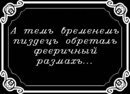 Шо пи дец - DRlPCr2W0AAagM5.jpg