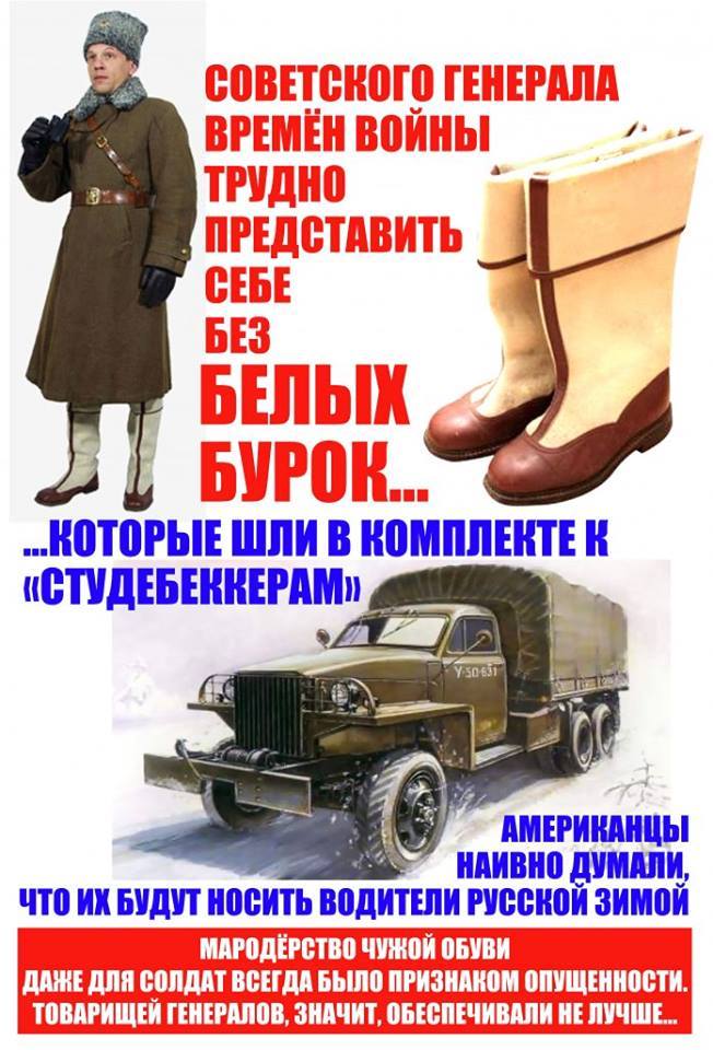 Лендлиз выиграл войну - 4145.jpg