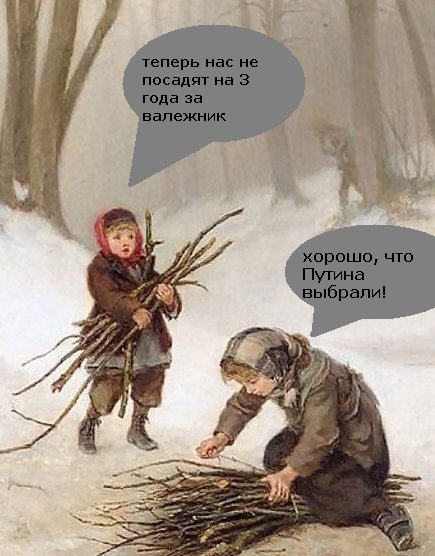 Газовое противостояние - 6556.jpg