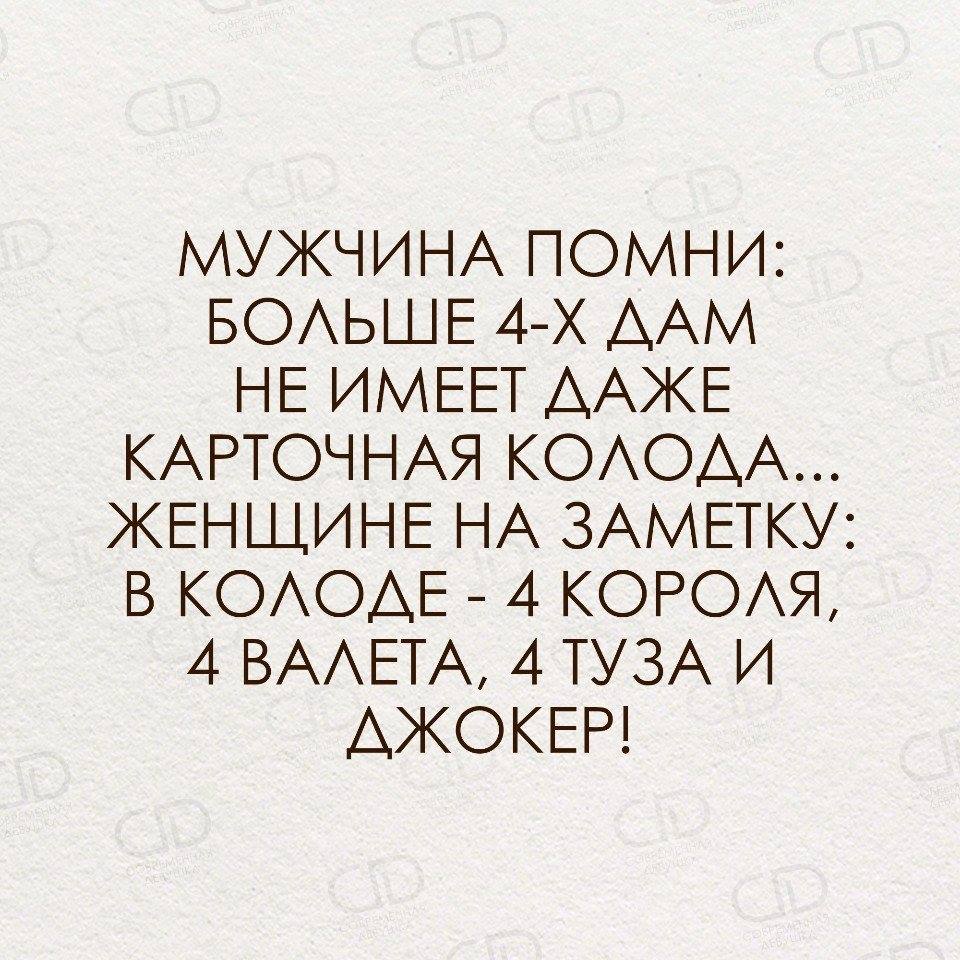Любовь обманчива и опасна - 32966746_2083854098352056_1201634602771283968_n.jpg
