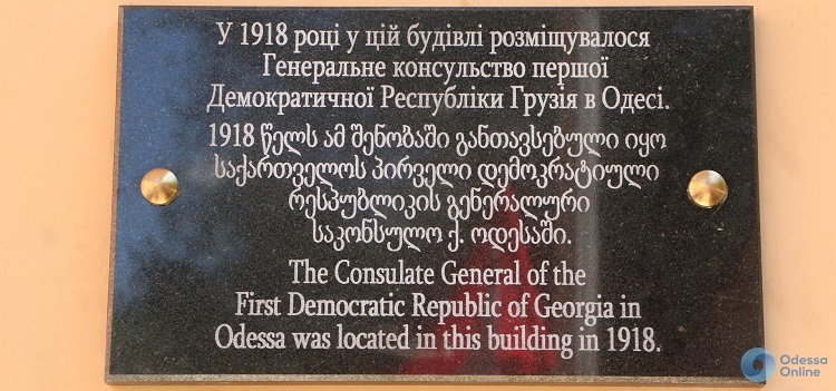 26 мая - День Независимости Грузии - 20180525132957_IMG_2340.jpg