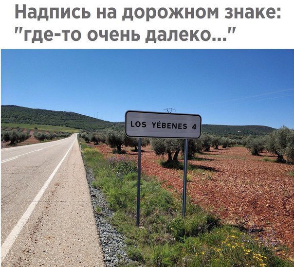 Русский язык для чайнегов - ебеня.jpg