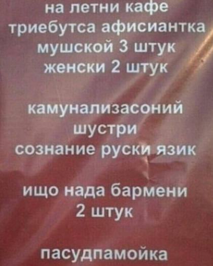 Русский язык для чайнегов - 1528209984-149feb31b3944b30d02a7d29d8e0ecb7.jpg