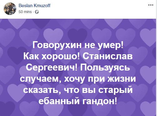 Веселые картинки - говорухин.jpg