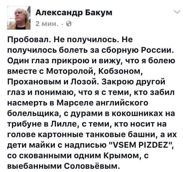 Вменяемая Россия - i6pixsrust_7598055_30404961.jpg