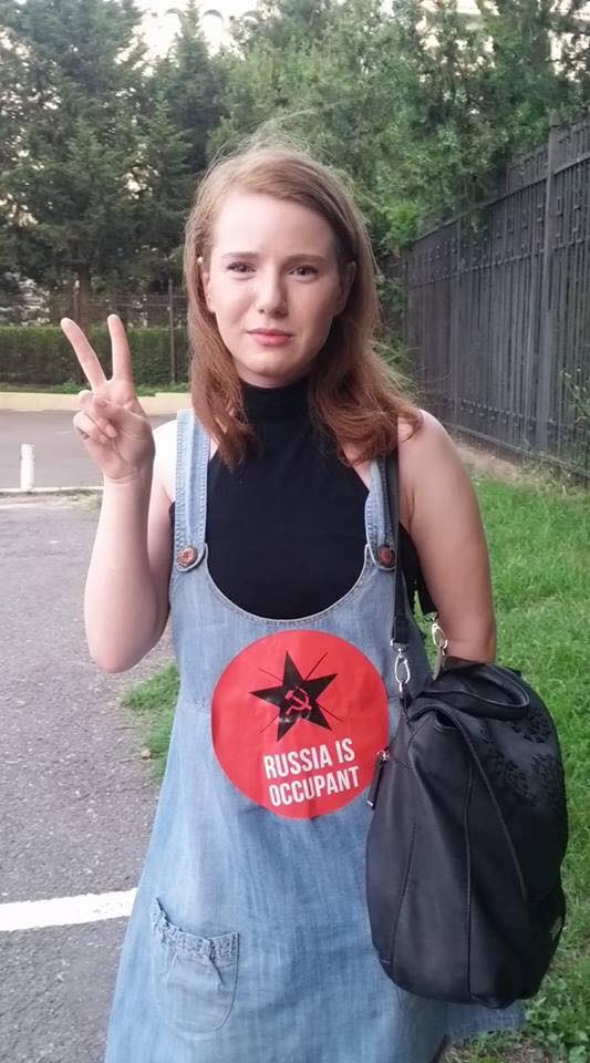 Помни про оккупацию - Ана Чархалашвили.jpg