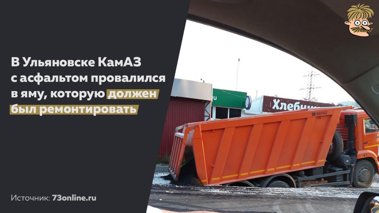 Шо пи дец - IMG_20180626_171327_662.jpg
