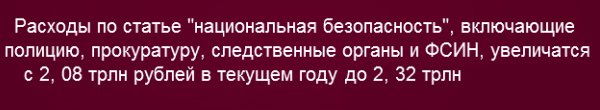 Экономика и финансы в России - DhpiYELX4AAsQ_m.jpg