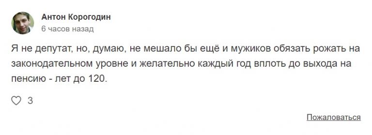 Шо пи дец - 1.jpg