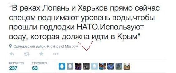Украина vs Россия - Знаете, почему на Крыме нэма воды - Отож.jpg