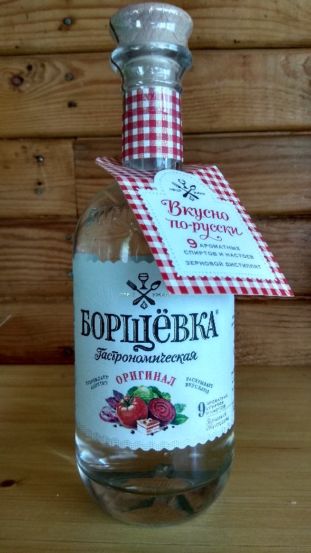 Бессмыcленная ругань - IMG_20180731_082019-450x800.jpg