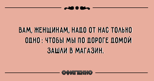 Любовь обманчива и опасна - images.png