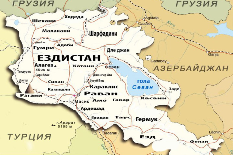Армения - ездистан.jpg