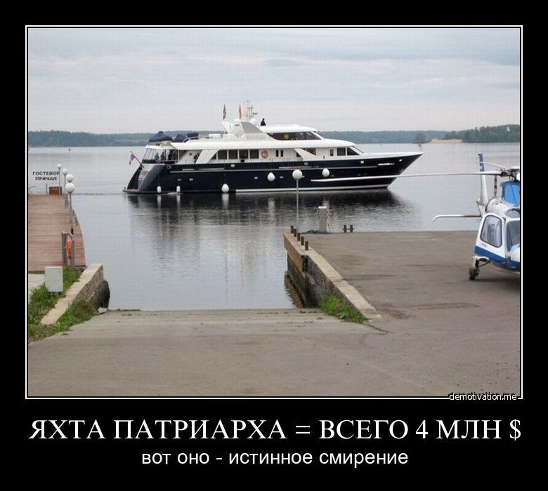 Предоставление Томоса УПЦ - гундяй.jpg