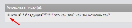 Технические вопросы по форуму - источник.jpg