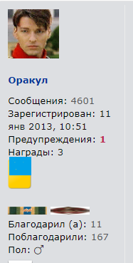 Модернизация сайта и форума - Слава Украине!!!.png