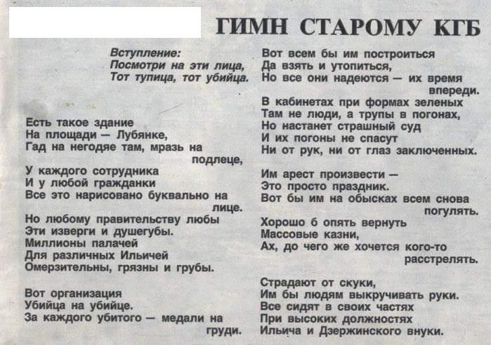 Фотозагадка :  - 12.JPG