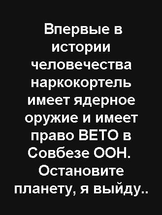 Джон Маккейн - 123.JPG