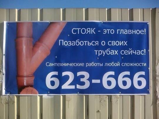 Настоящая реклама - 1.jpg
