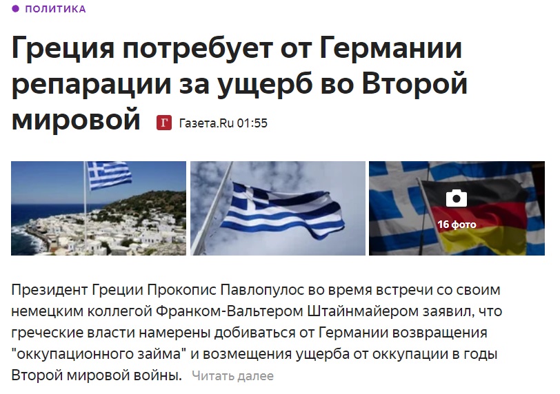 Греция - греция.jpg