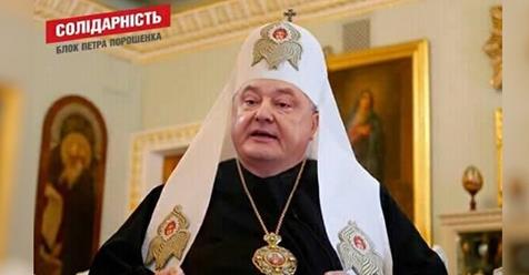 Предоставление Томоса УПЦ - safe_image.jpg