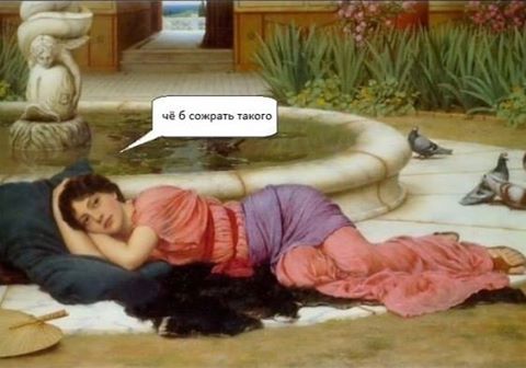 Наше настроение в картинках - 549228_964568043561838_1018632611863001085_n.jpg