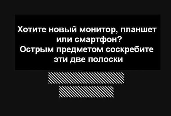 Гаджеты - Б.JPG