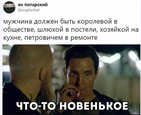 Как обьясняться в любви и делать предложение - 123.JPG