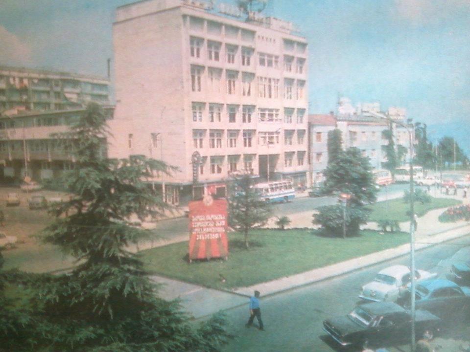 Фотографии Батуми времен СССР - Батуми СССР 7.jpg
