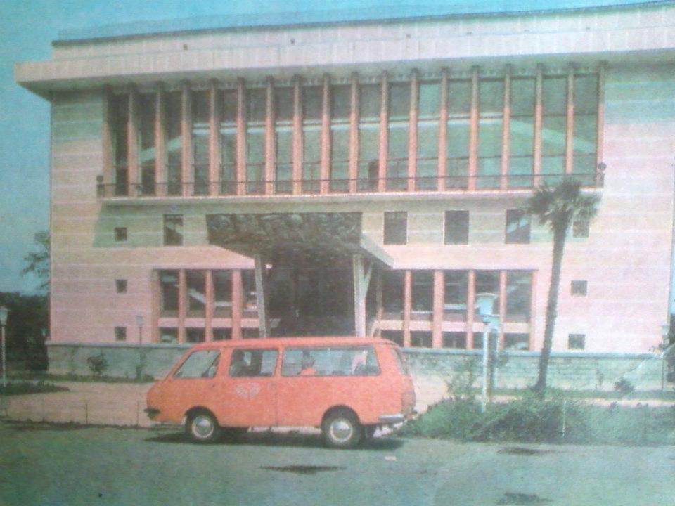 Фотографии Батуми времен СССР - Батуми СССР 10.jpg
