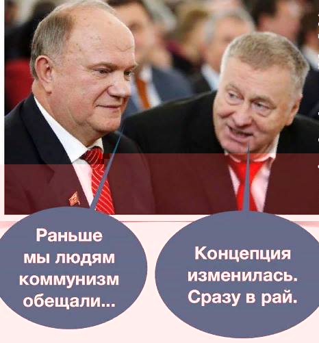 Газовое противостояние - фотография (1).JPG