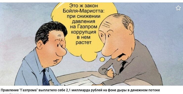 Газовое противостояние - IMG_20181115_120633.jpg