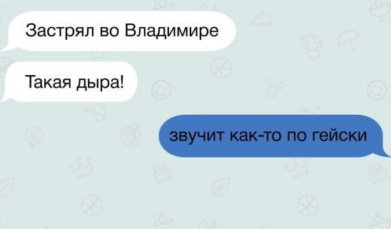 Мысли вслух - 467.jpg