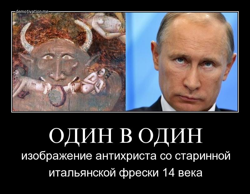 Если не Путин, то кто? - mkbul1px1opr.jpg