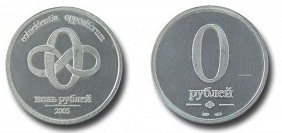 Легкие коллекционные монеты... - HolbPybley.jpg