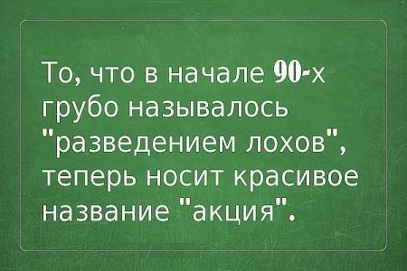 Настоящая реклама - лохи.jpg