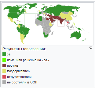 Оккупированная Палестина - rtz456z45.PNG