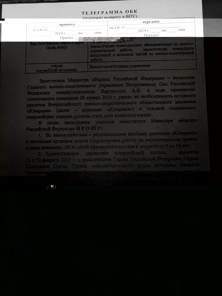 Шо пи дец - 1549443017067.jpg