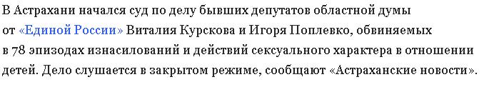 Шо пи дец - ужас.JPG