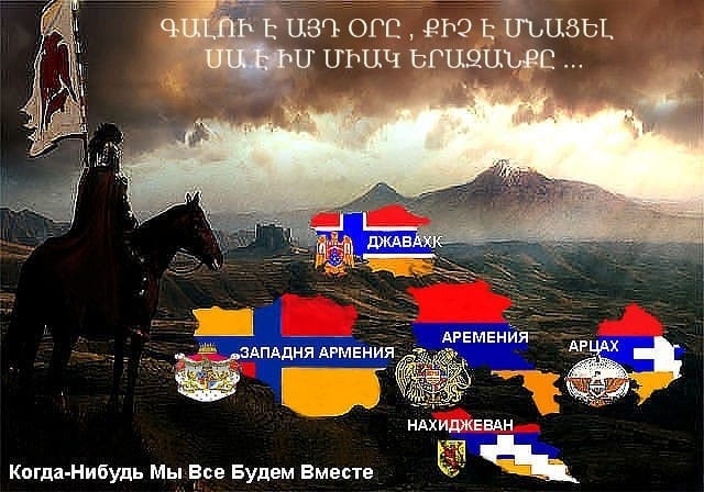 Армения VS Грузия - 53036312_2075753322519394_114391703695130624_n.jpg