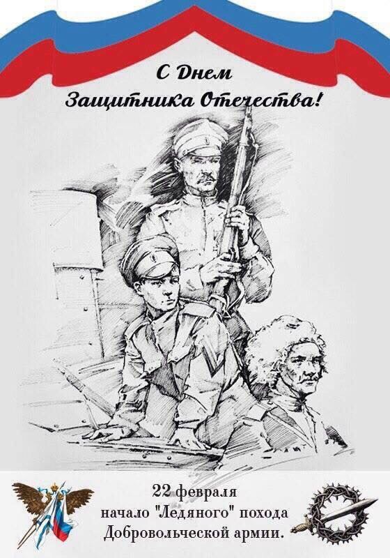 С Днём Защитника Отечества С 23 февраля - 8pwtQ_npZ0I.jpg