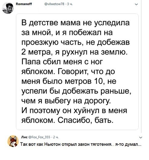 Философские беседы - однако.jpg