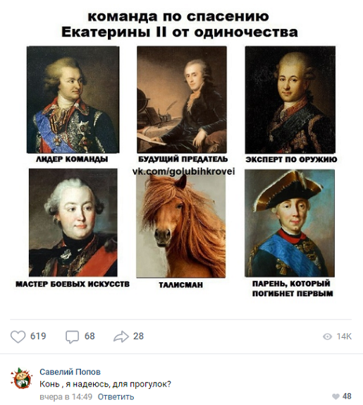 История России на самом деле - imperial1551003583_.png